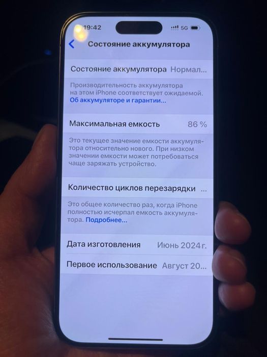 iphone 15 pro 256 gb