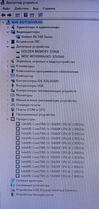 Игравой (ДДР.4)  I.5-10400f