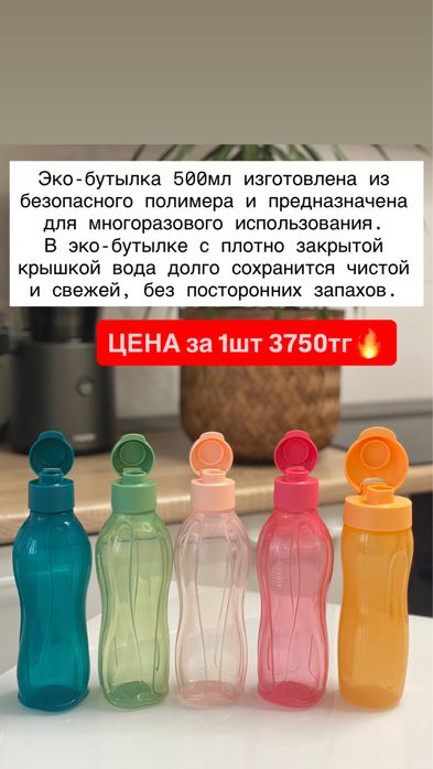 Tupperware оригинал все по цене консультанта