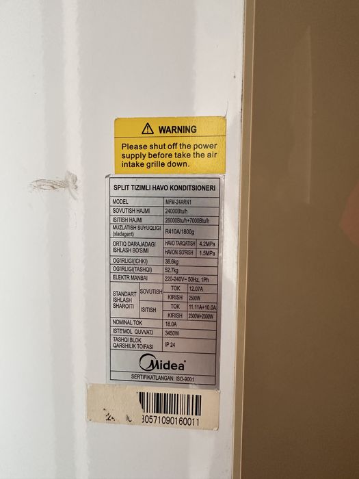 Наполтный кондиционер Midea 24