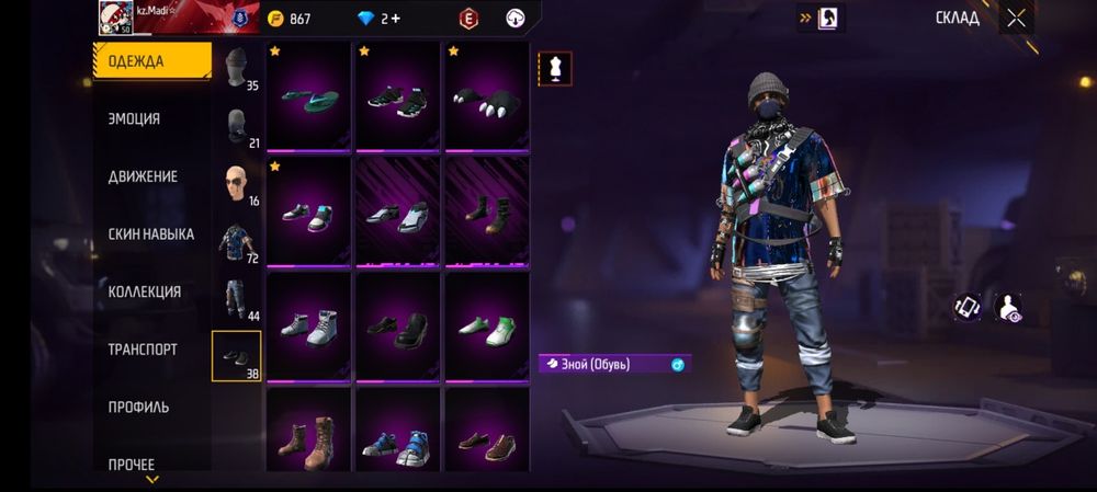 Сорчна сатлады түсрып берем