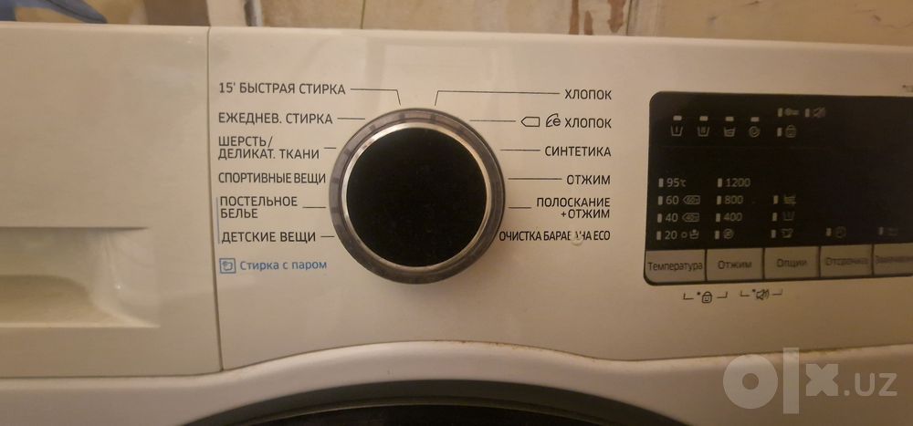 Стиральная машина Samsung
