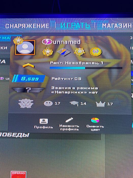 Аккаунт для Steam