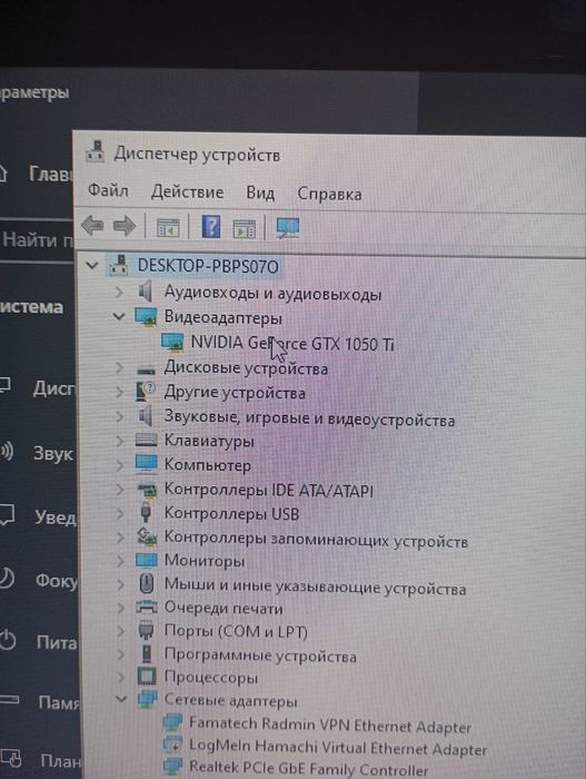 Продам системник
