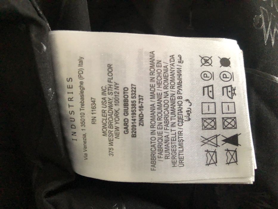 Новая куртка зимняя