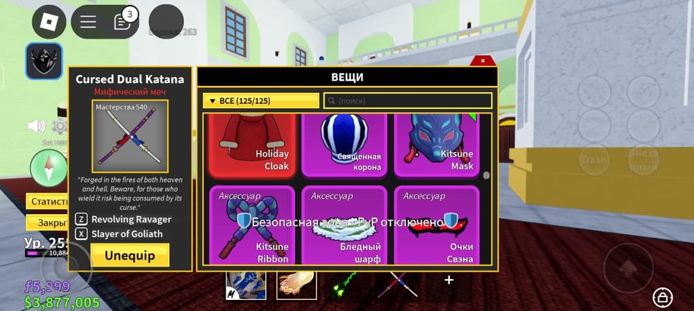 Продам Акк блокс фруит