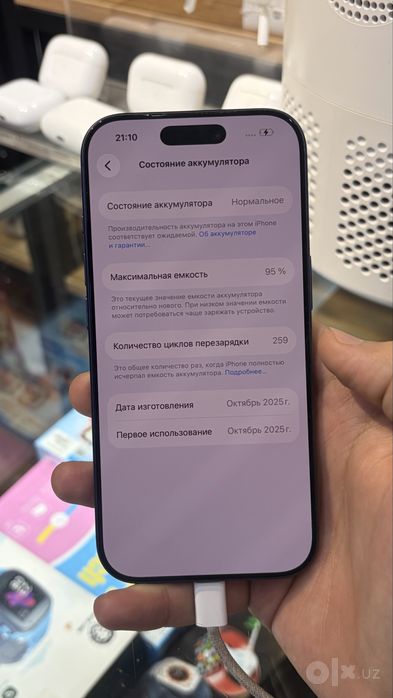 iphone 17 pro ideal