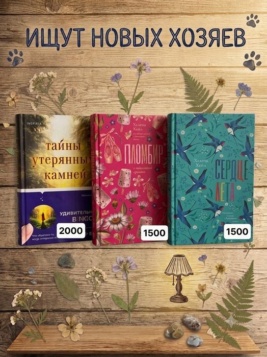 Продам книги, есть новые