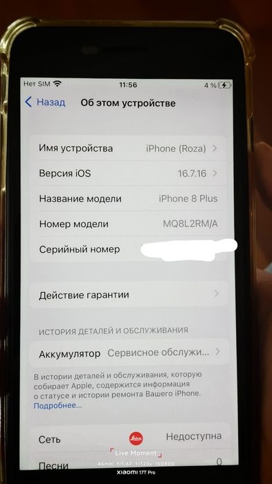 Iphone 8 plus 64gb