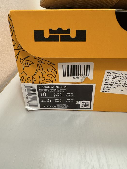 Nike Lebron Witness7