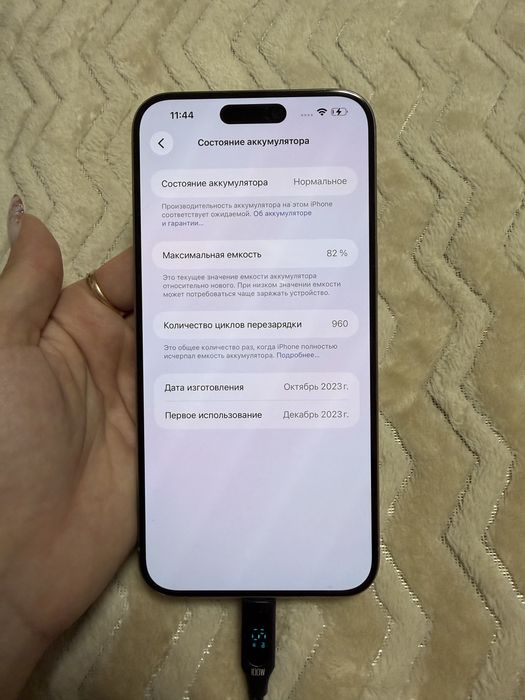Продается iphone 15 promax
