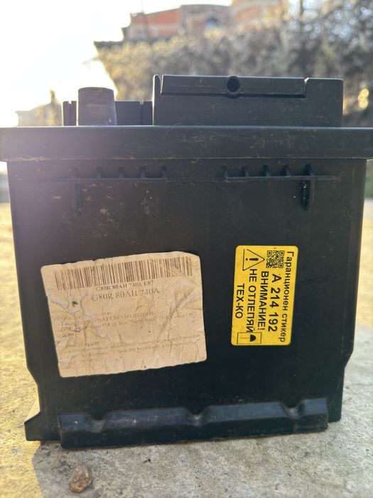 Акумулатор GigaWatt