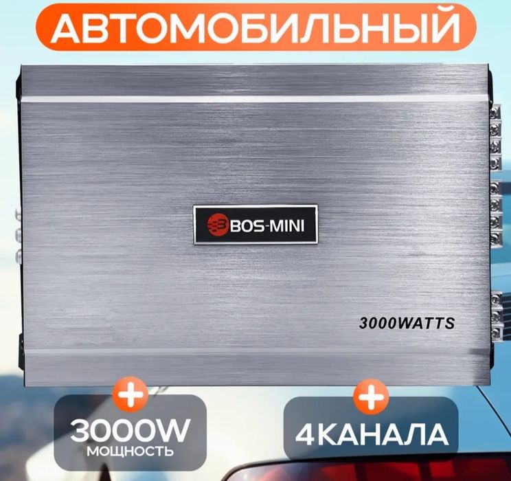 Сабвуфер с усилителем