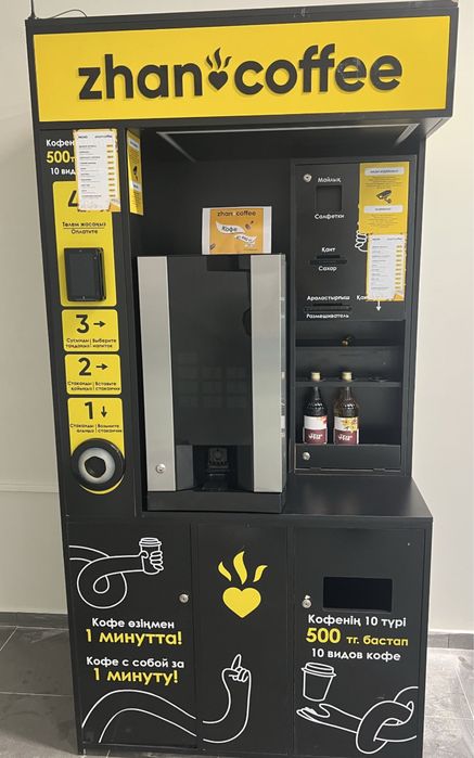 Кофейный аппарат zhancoffee