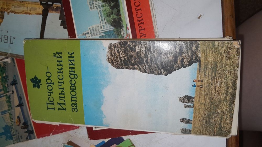 Фотокарточки времён СССР