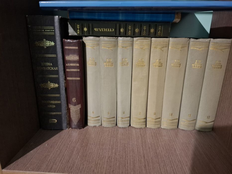 Книги и томники.