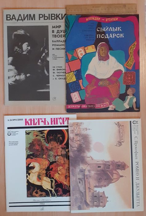Продам книги журналы