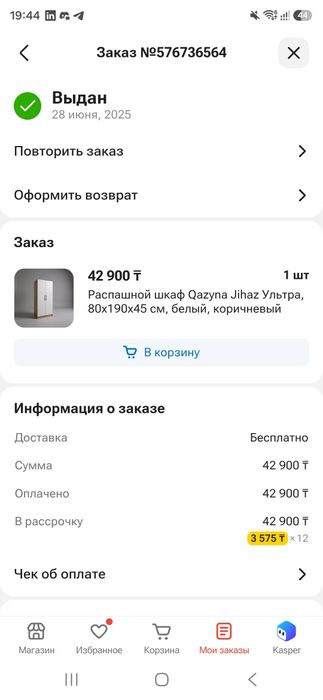Продаю шкаф в отличном состоянии