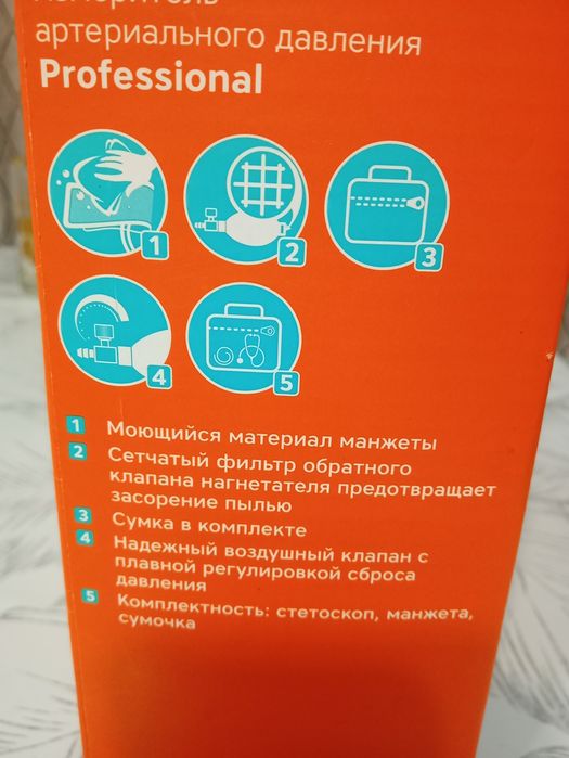 Тонометр механический