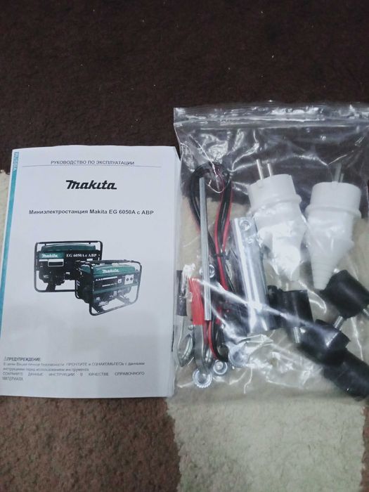 Миниэлектростанция