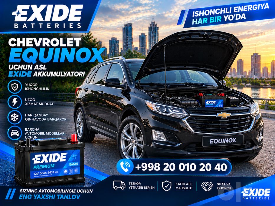 Akumlyator equinox Akkumulyator equinox Акумлятор equinox Аккумулятор