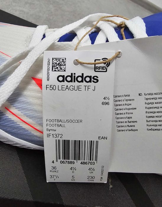 Сороконожки Адидас F50