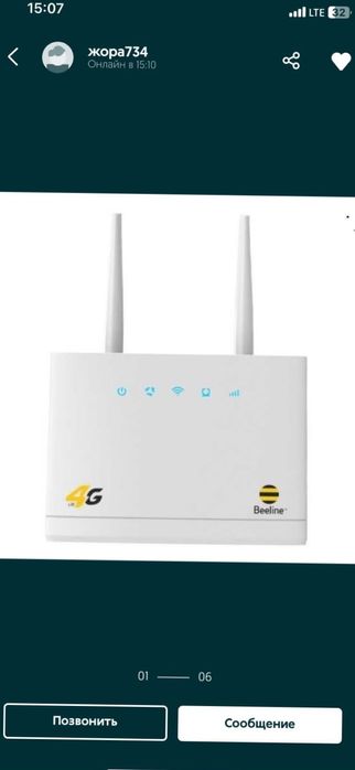 Билайн алтел актив 4G wifi роутер вайфай модем