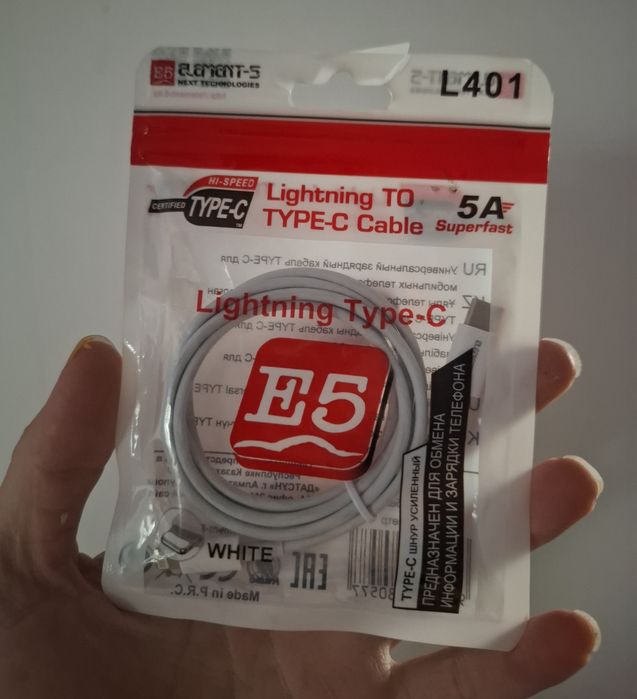 Шнур для айфон lightning