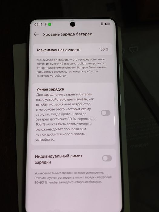 Realme P4 Power 10001 мАч Dimensity 7400 Ultra