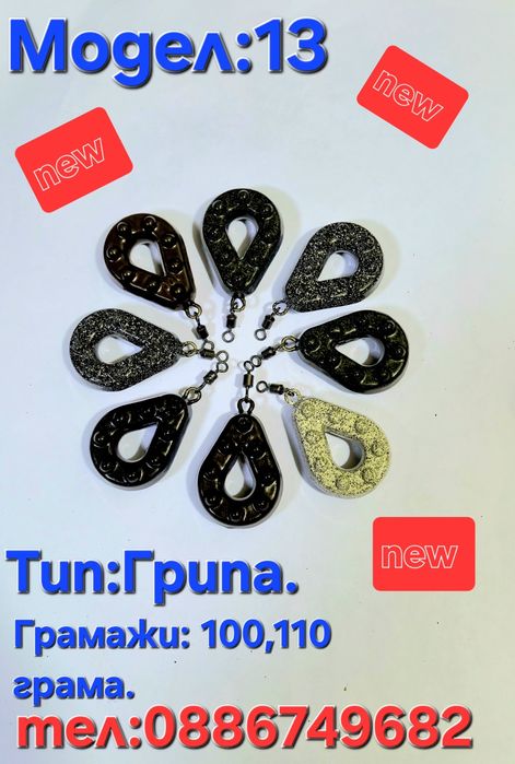 Шаранджийски Олова