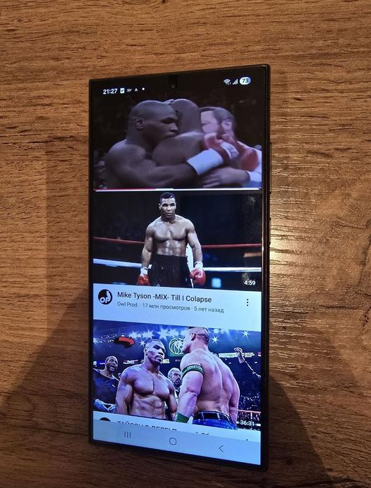 Самсунг s 24 ултра