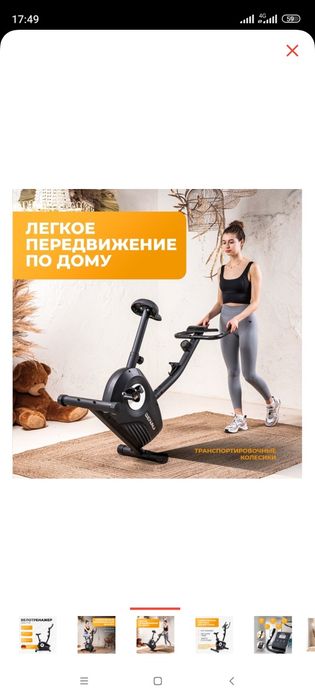 Genau UT-210 вертикальный