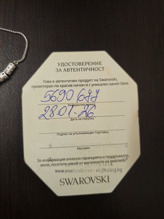 Гривна Swarovski