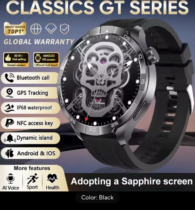 Смарт часовник - китайски