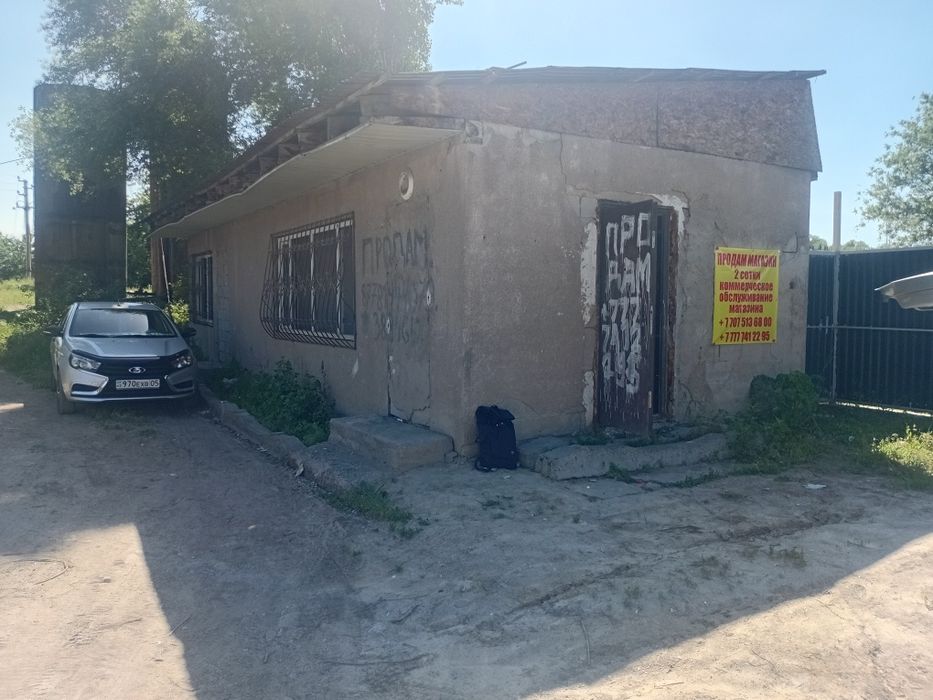 Продам магазин с 2 сотками земли