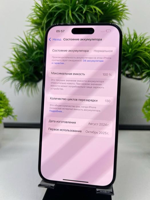 Iphone 15 Pro 128 gb