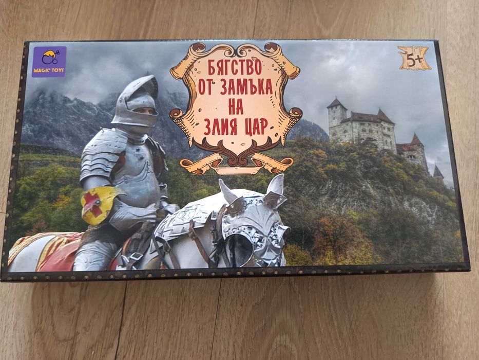 Настолни игри за деца и възрастни