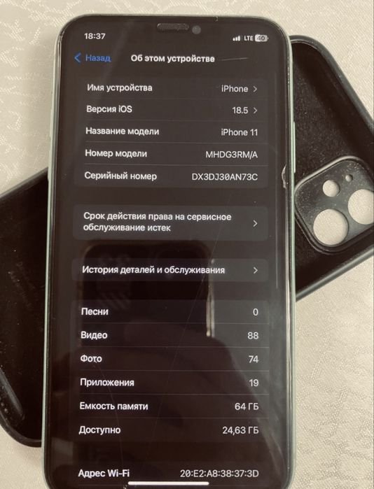 iphone 11 оригинал