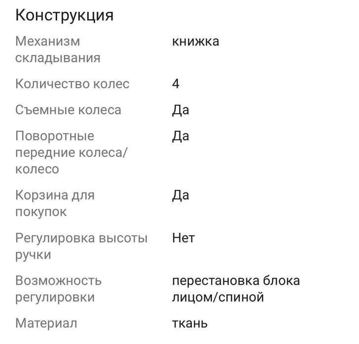 Продам универсальную коляску Ining baby.