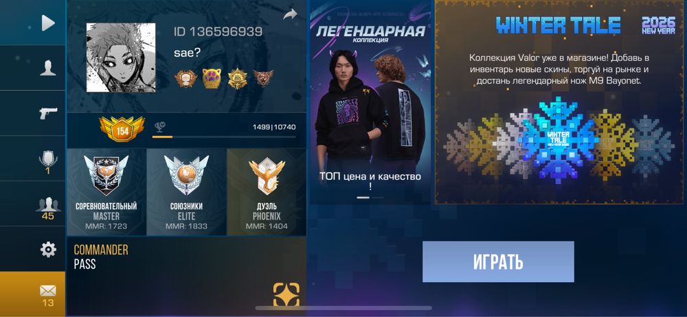 продам стандофф акк