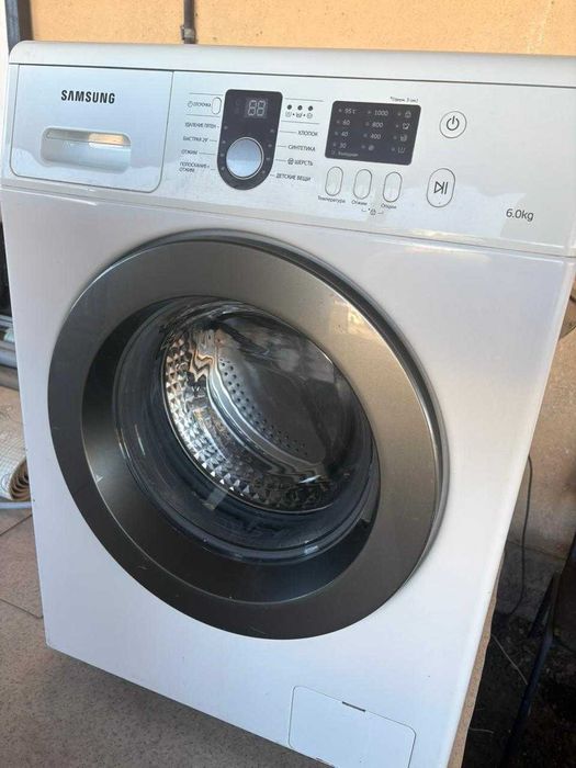 Срочно придётся стиральная машина