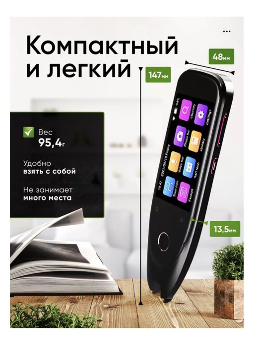 Кармнанный переводчик