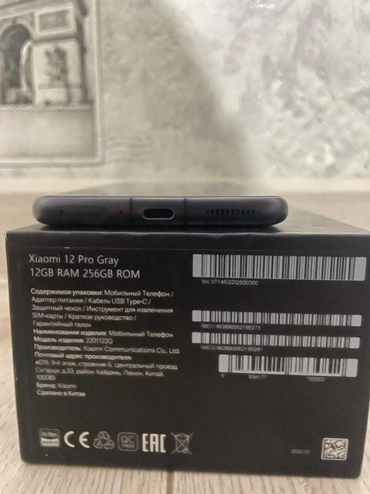 Xiaomi 12pro Gray срочно