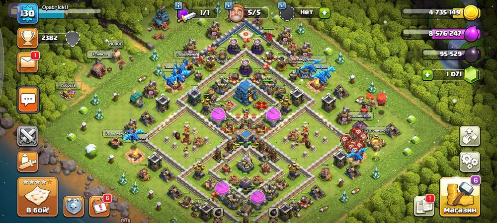 Клаш аккаунттар сатылады