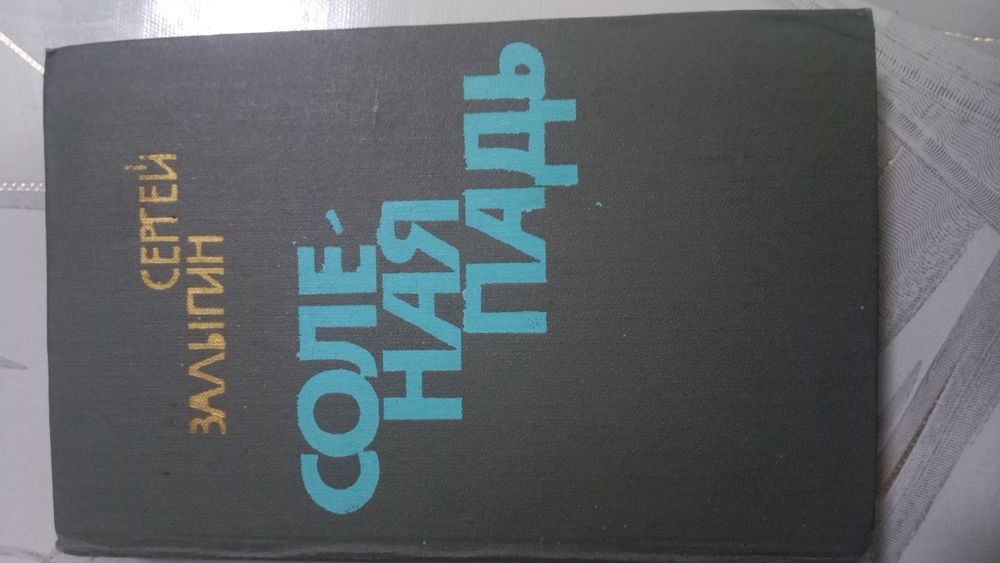 Продам книги не дорого