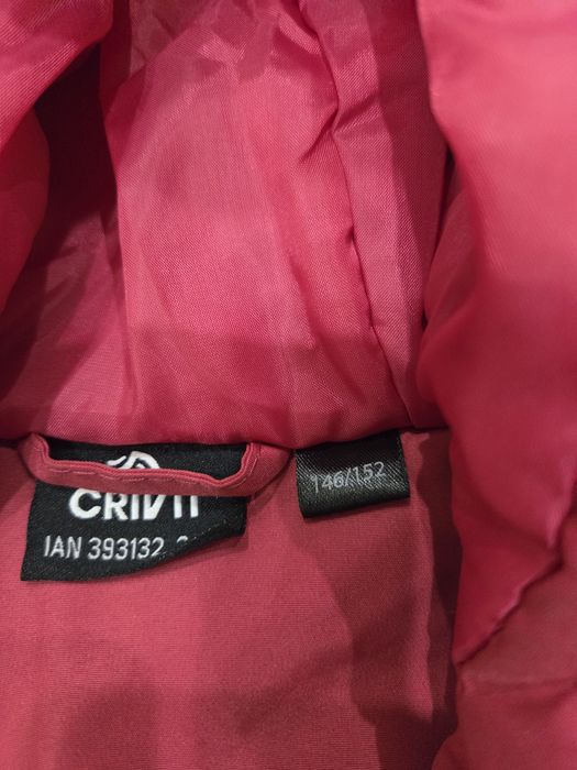 Детско ски яке 152см