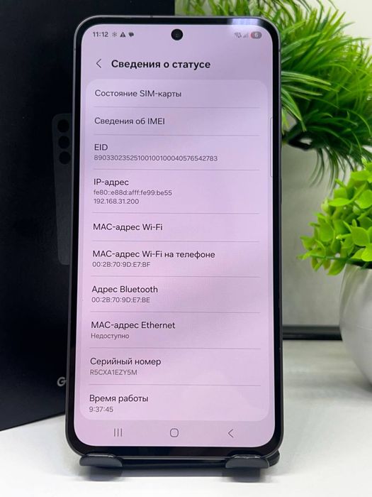 Samsung S24 FE 256gb