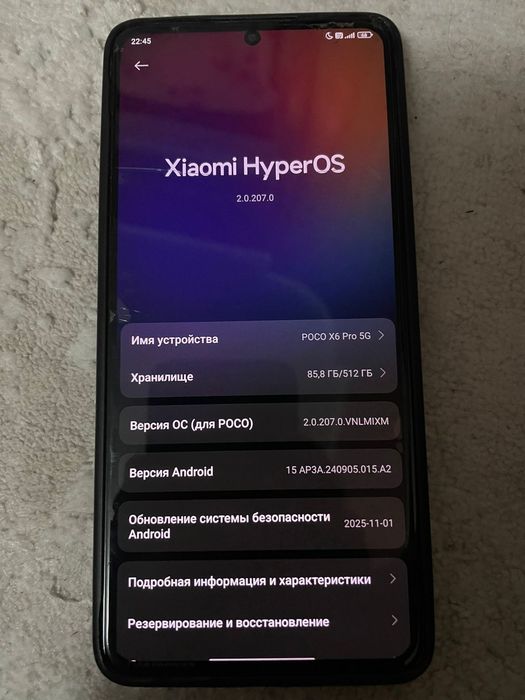 POCOх6про 512гб|12азу