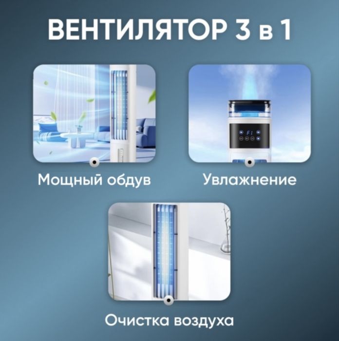 Напольный кондиционер
