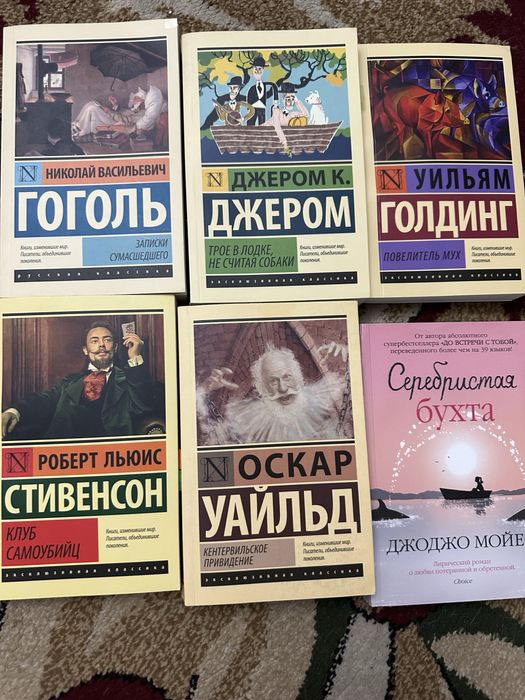 Книги в хорошем состоянии